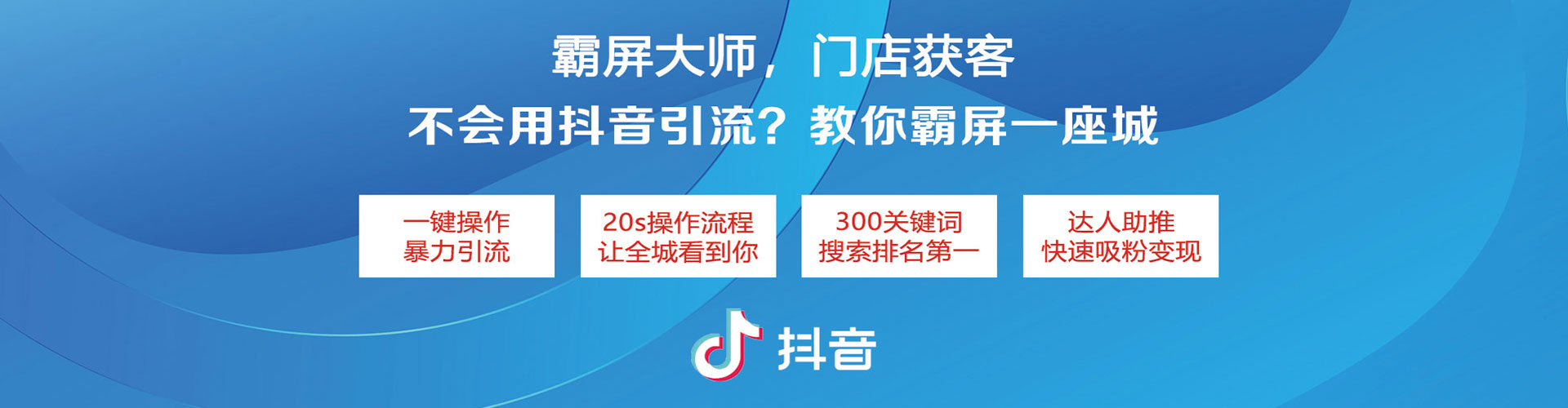 黄大仙头条信息流