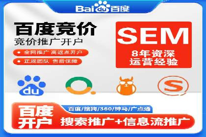 竞价广告的胜利：某游戏公司的市场攻势